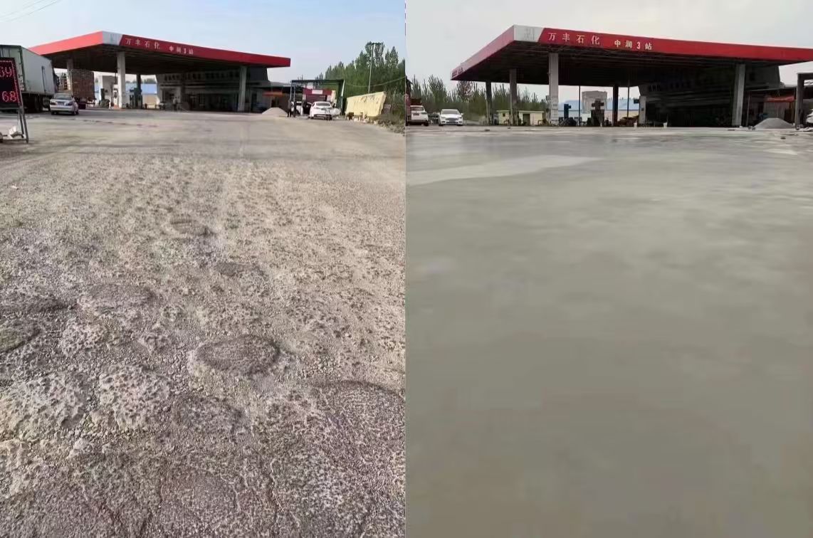 河曲水泥道路抢修料 混凝土地面修补砂浆