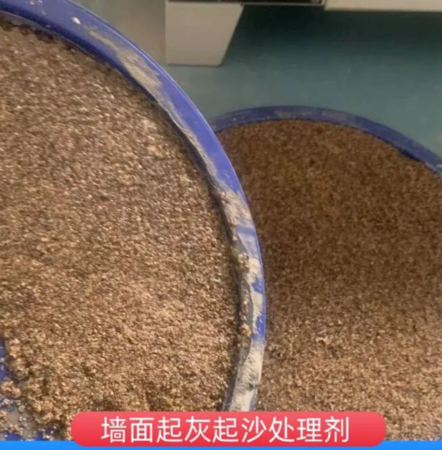 河曲墙面起灰起沙处理硬化剂工作原理