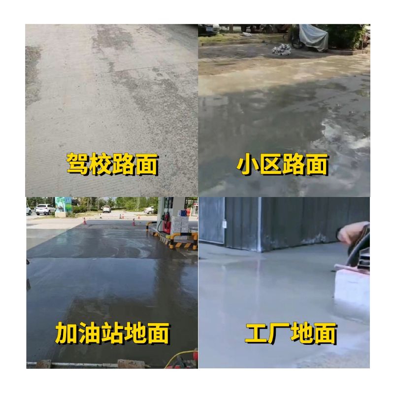 河曲老旧道路翻新快速解决方案