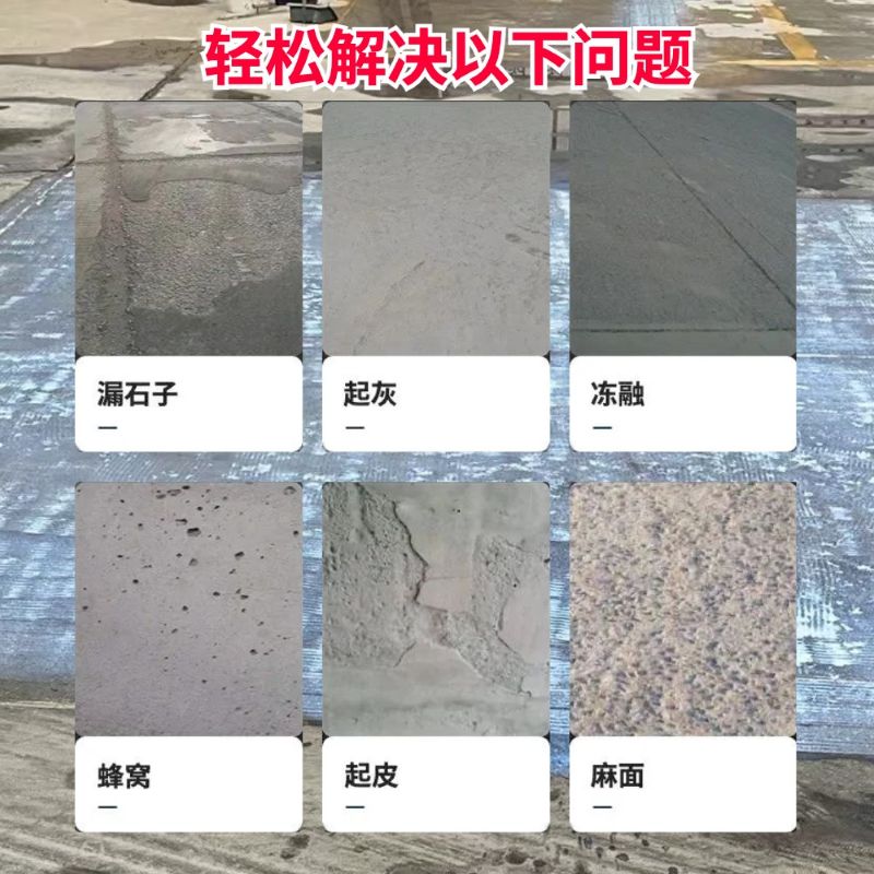 河曲低碳市政修补材料简单快速修补道路恢复交通